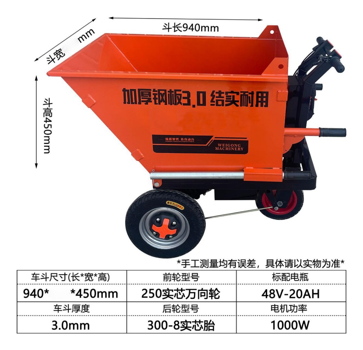 Powered Wheelbarrow 940