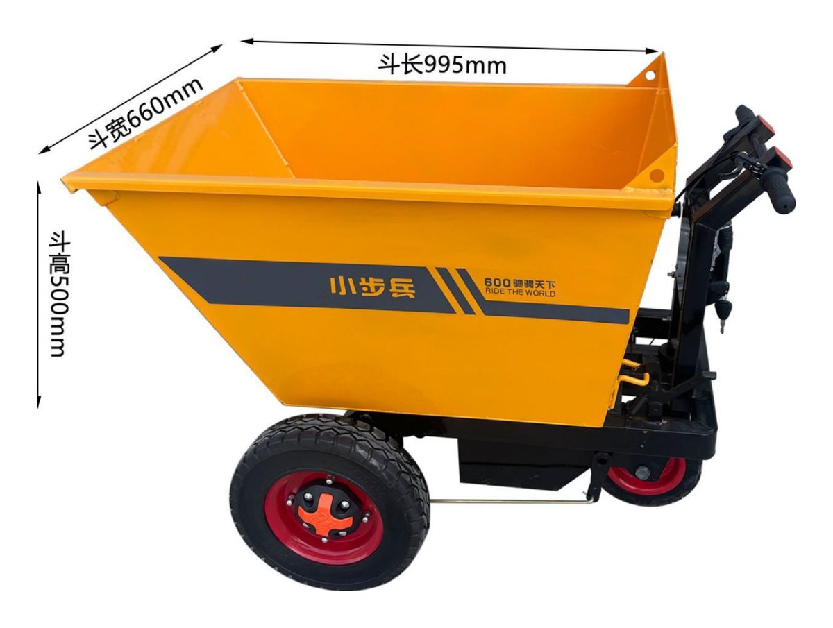 Powered Wheelbarrow 995