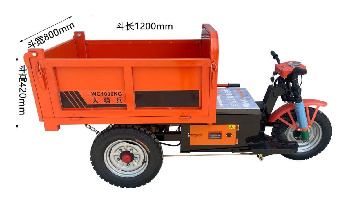 Three-wheel Dumper 1200
