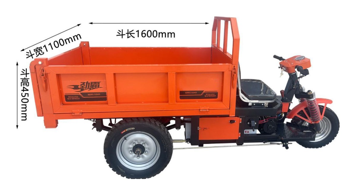 Three-wheel Dumper 1600
